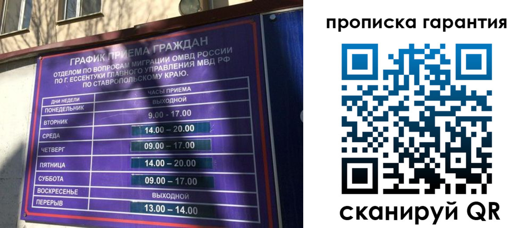 временная регистрация 2025 в Чистополье