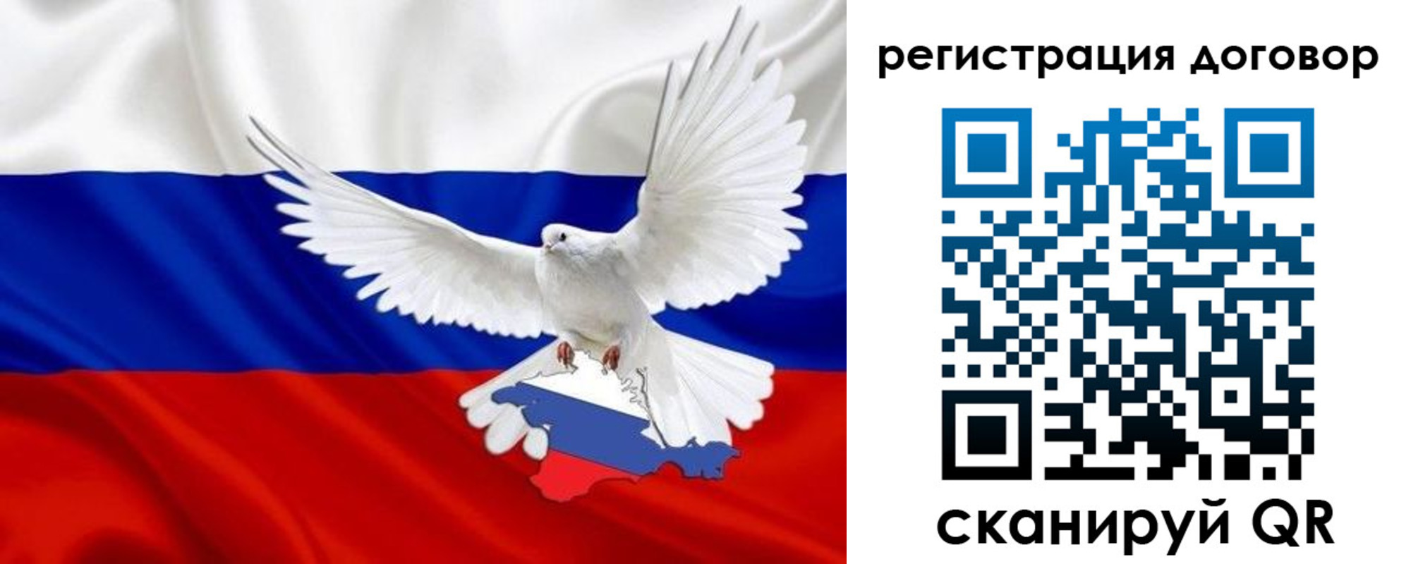 прописка в квартире в Чистополье