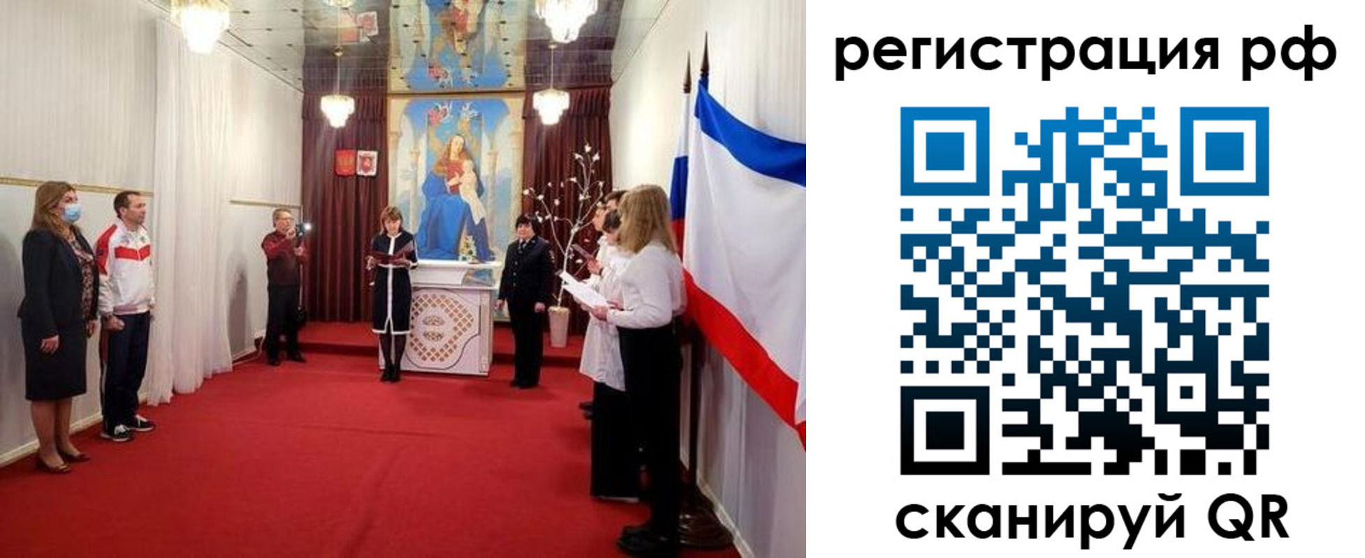 прописка гарантия в Чистополье