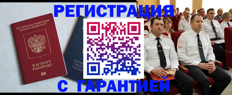 найти адрес прописки в Чистополье