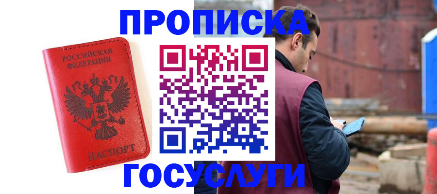 регистрация для дет. сада в Чистополье